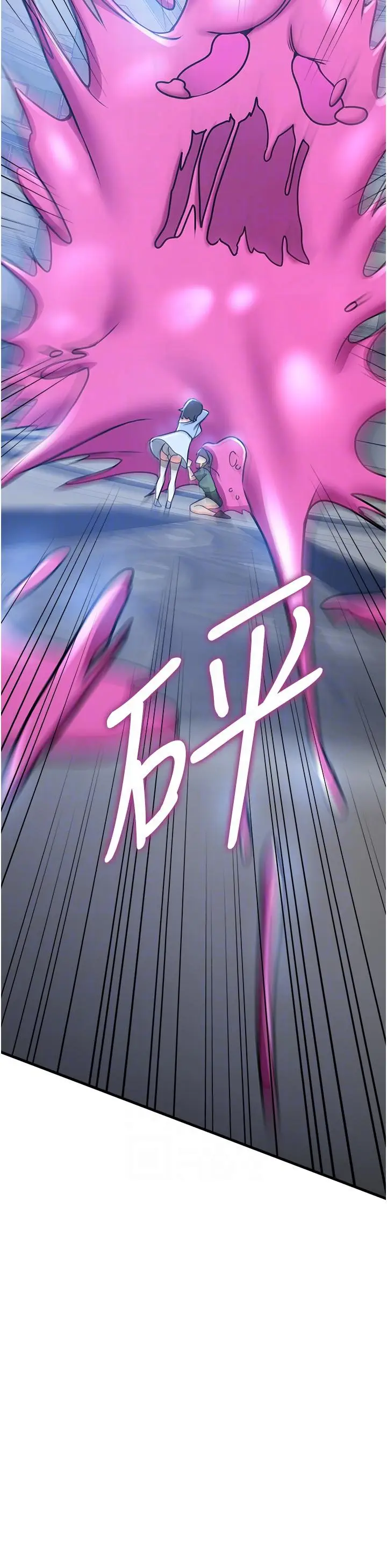 漫画《抢女友速成班》第12话第22张图