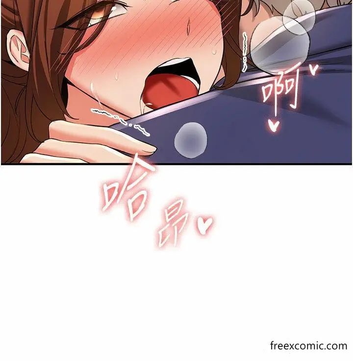 漫画《抢女友速成班》第20话第20张图