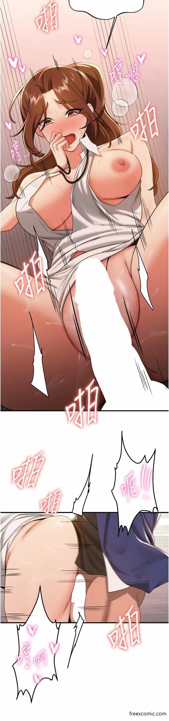 漫画《抢女友速成班》第20话第27张图