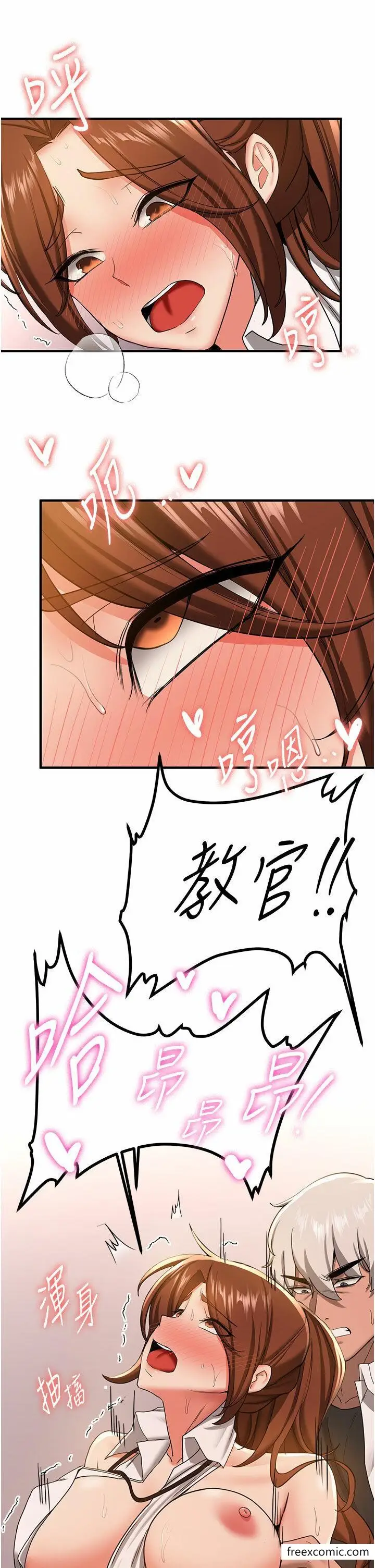 漫画《抢女友速成班》第20话第38张图
