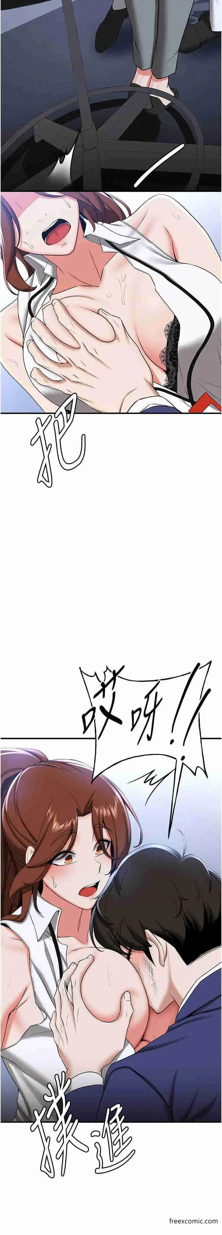 漫画《抢女友速成班》第22话第27张图