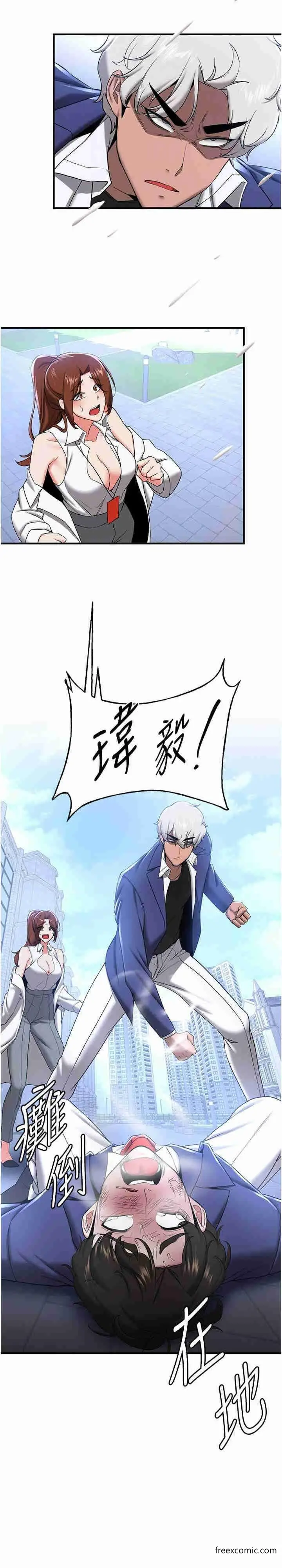 漫画《抢女友速成班》第22话第5张图