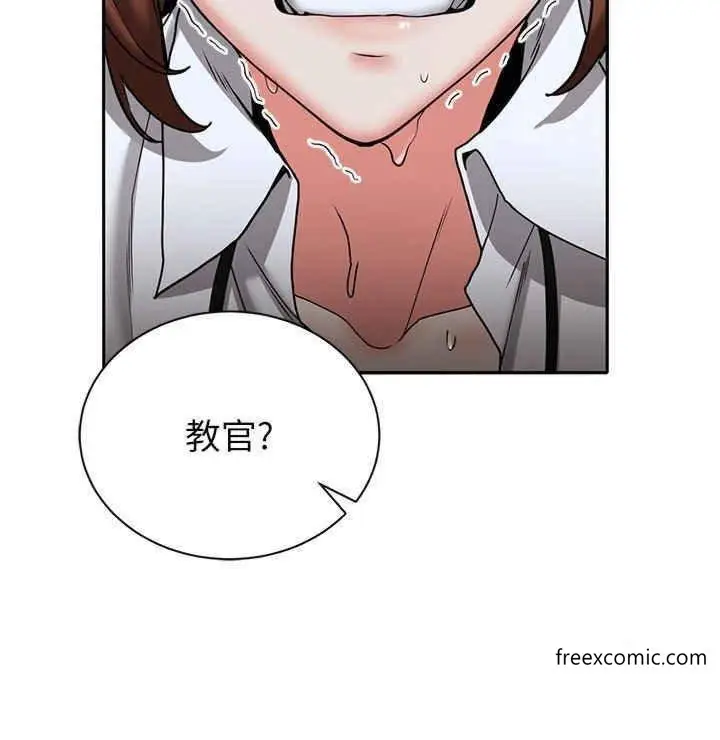 漫画《抢女友速成班》第23话第19张图