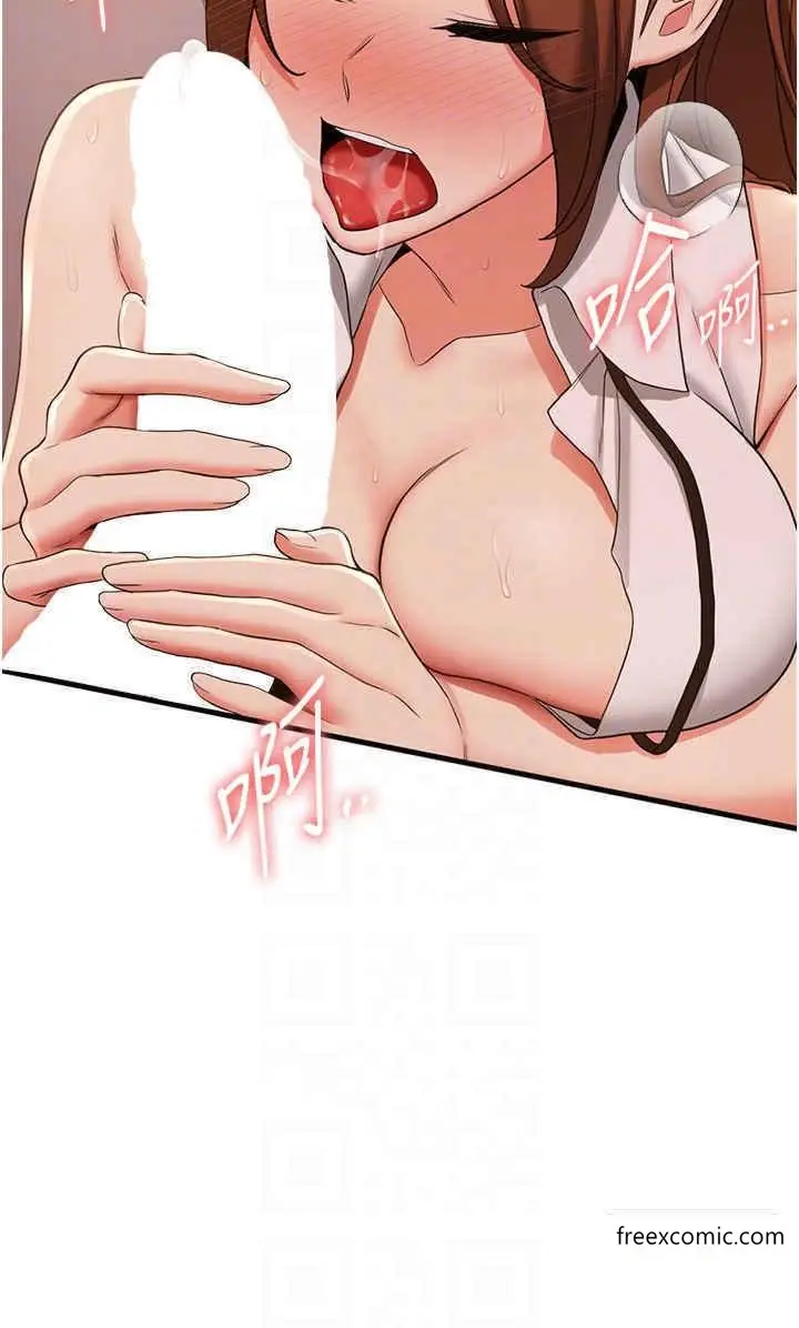 漫画《抢女友速成班》第23话第28张图