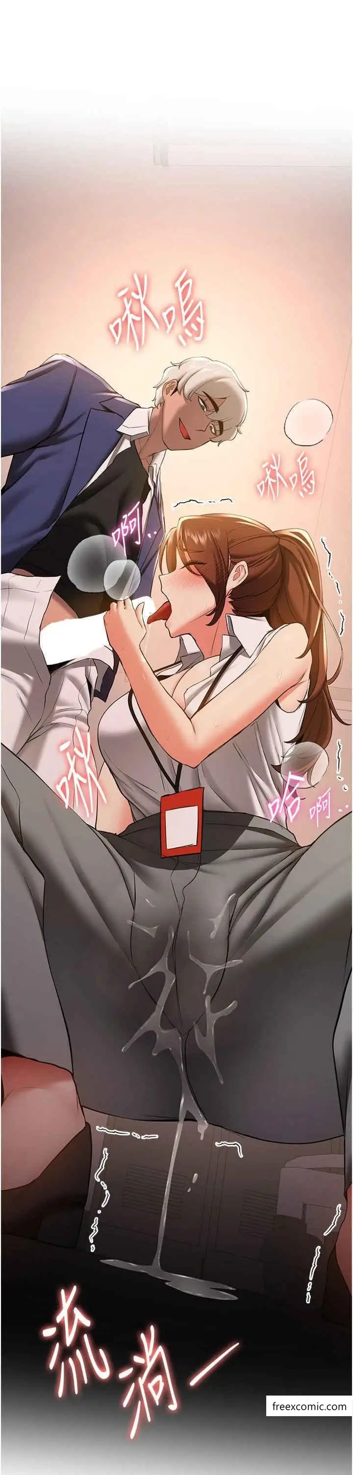 漫画《抢女友速成班》第23话第35张图