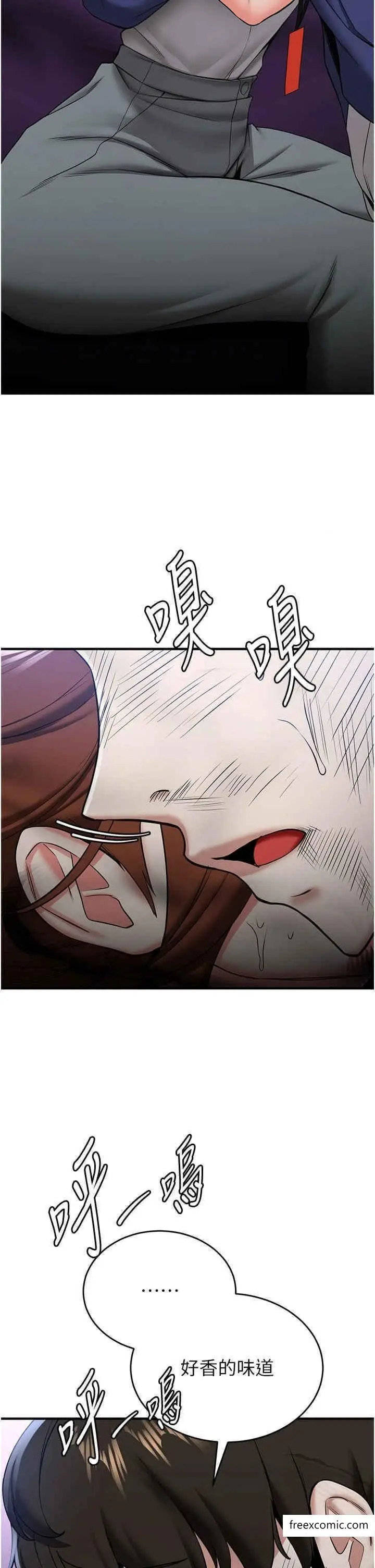 漫画《抢女友速成班》第23话第8张图