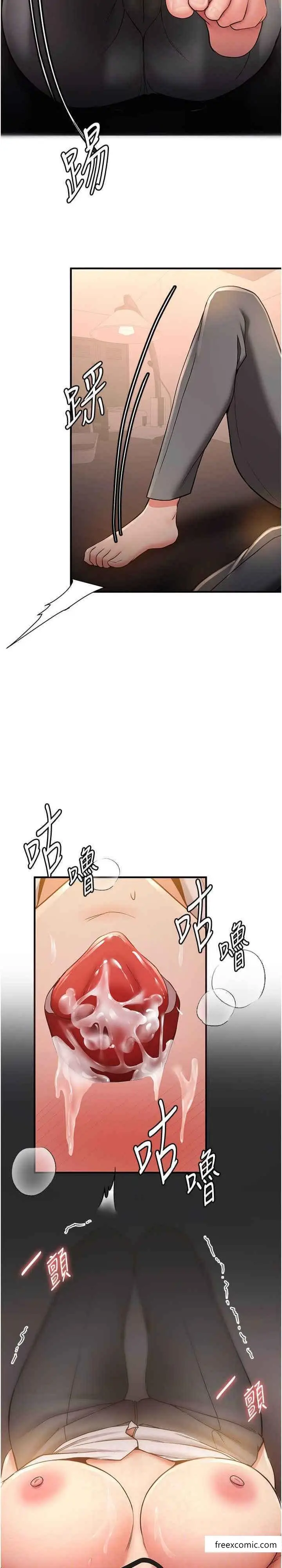 漫画《抢女友速成班》第24话第21张图