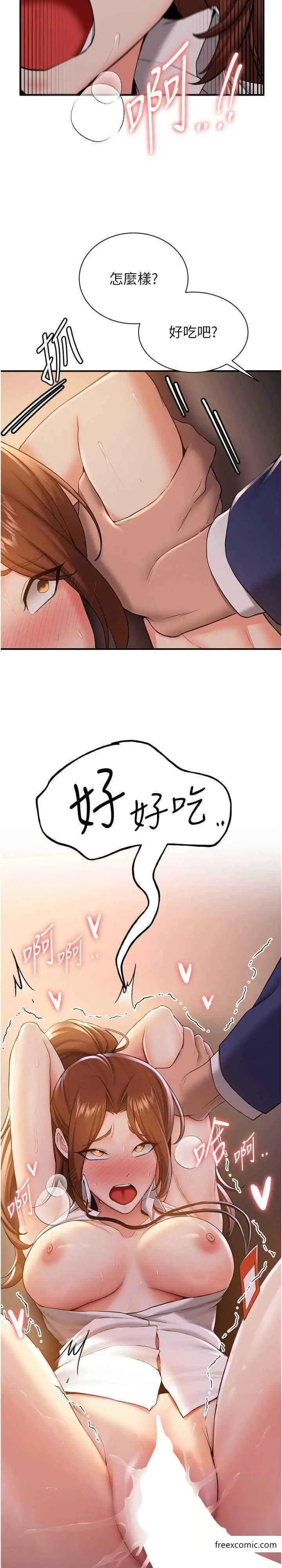 漫画《抢女友速成班》第24话第30张图