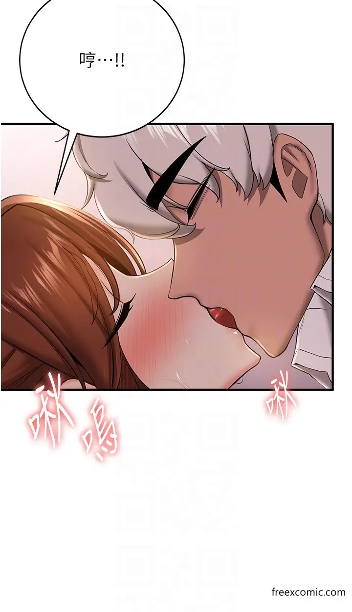 漫画《抢女友速成班》第25话第18张图