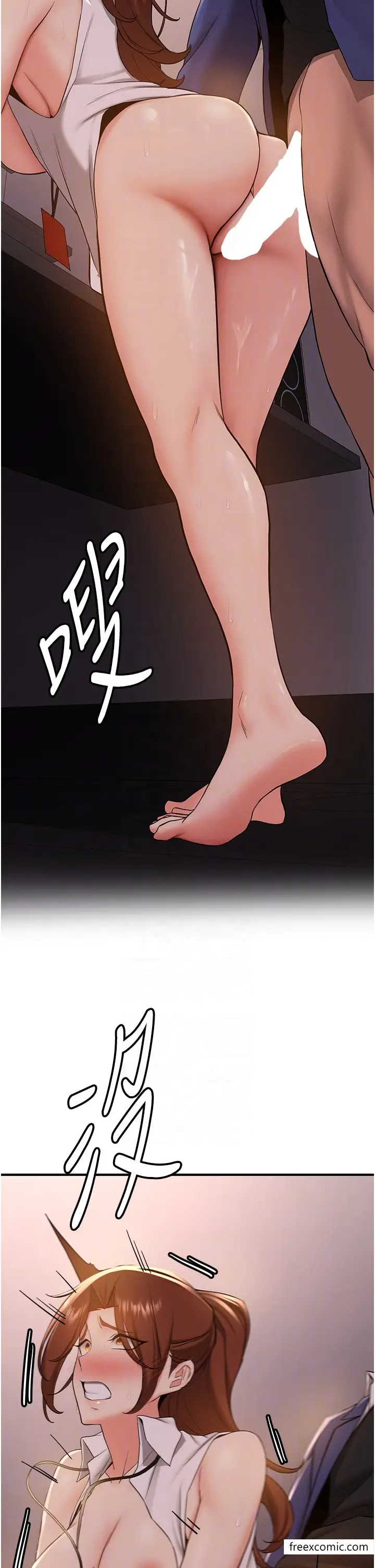漫画《抢女友速成班》第25话第24张图