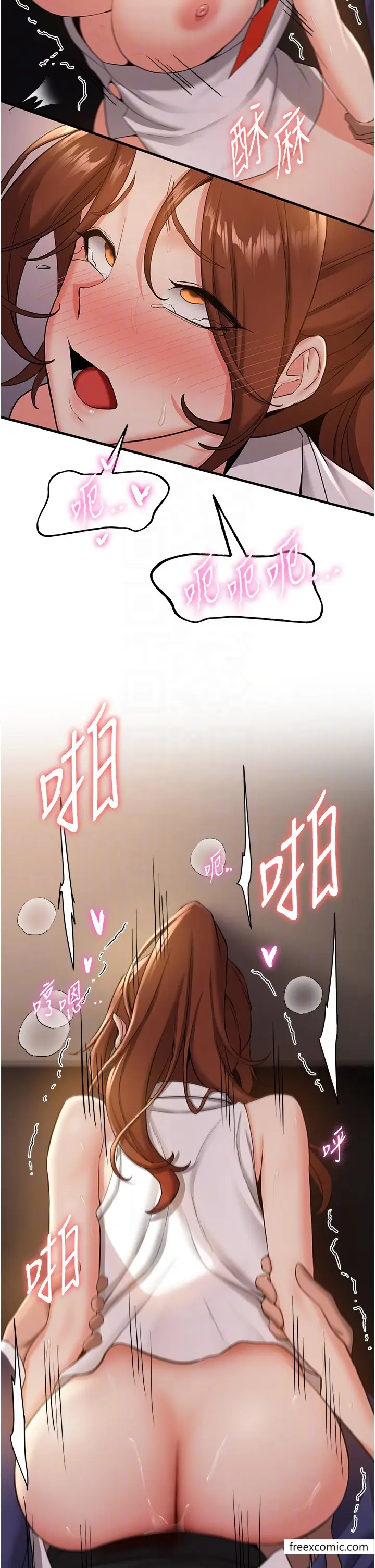 漫画《抢女友速成班》第25话第32张图