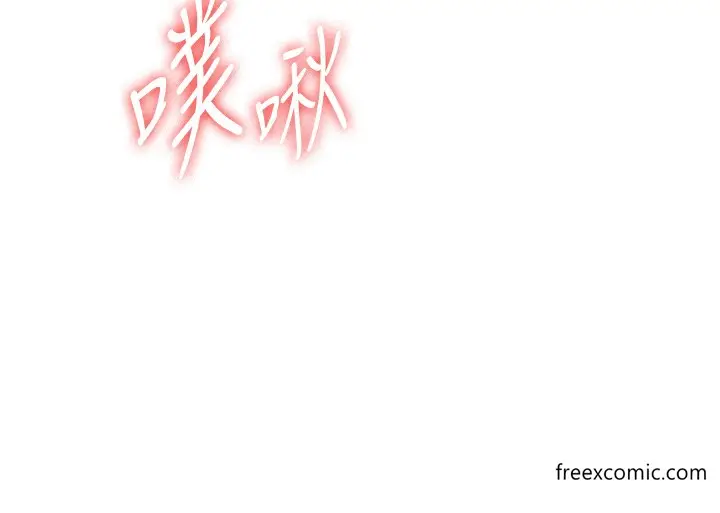 漫画《抢女友速成班》第25话第39张图