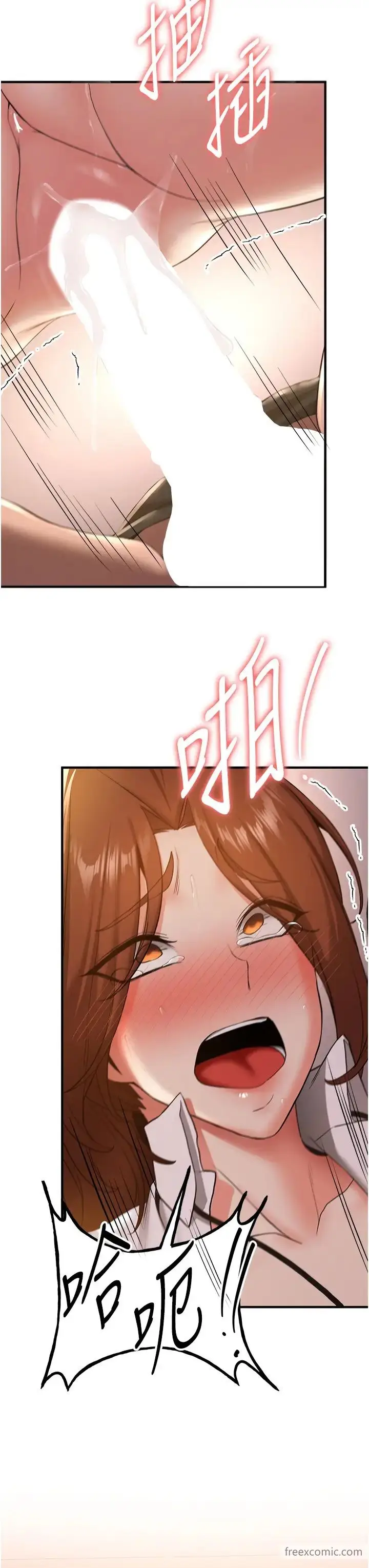漫画《抢女友速成班》第26话第31张图