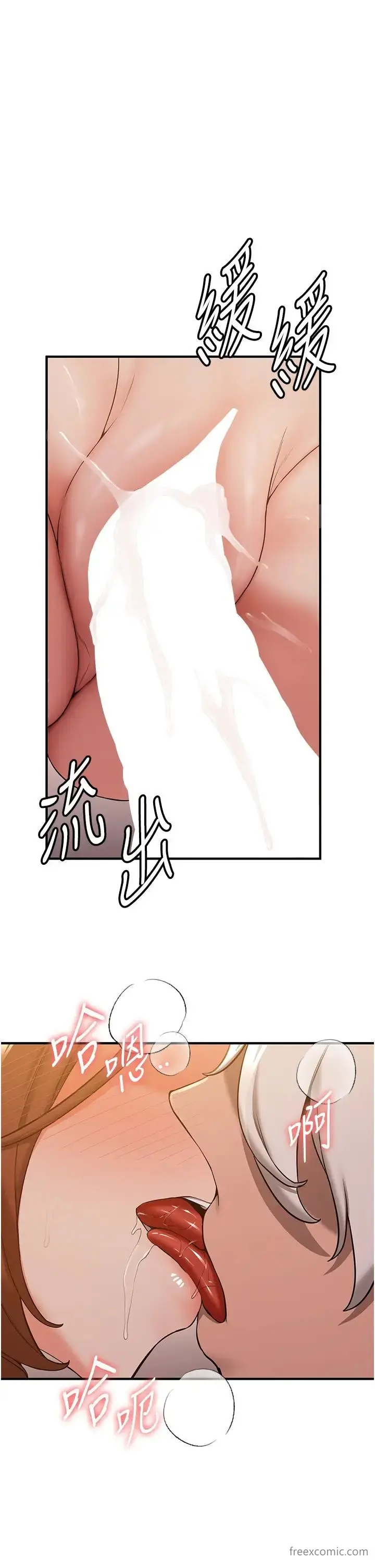 漫画《抢女友速成班》第26话第33张图