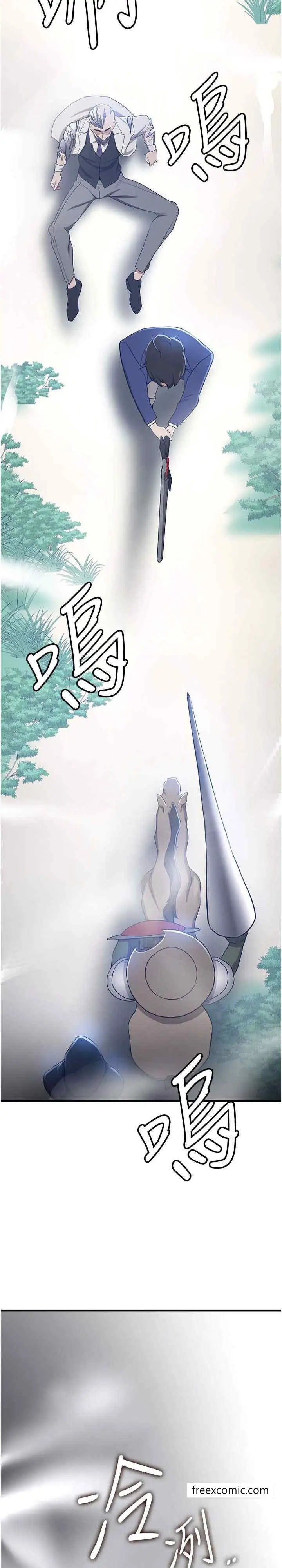 漫画《抢女友速成班》第27话第35张图