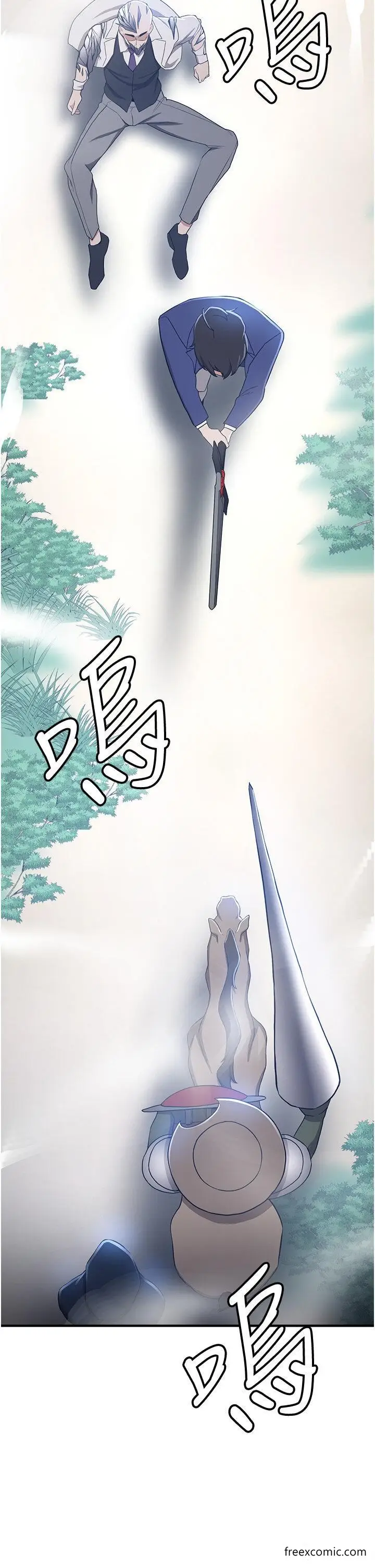 漫画《抢女友速成班》第28话第2张图