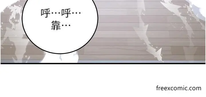 漫画《抢女友速成班》第28话第48张图