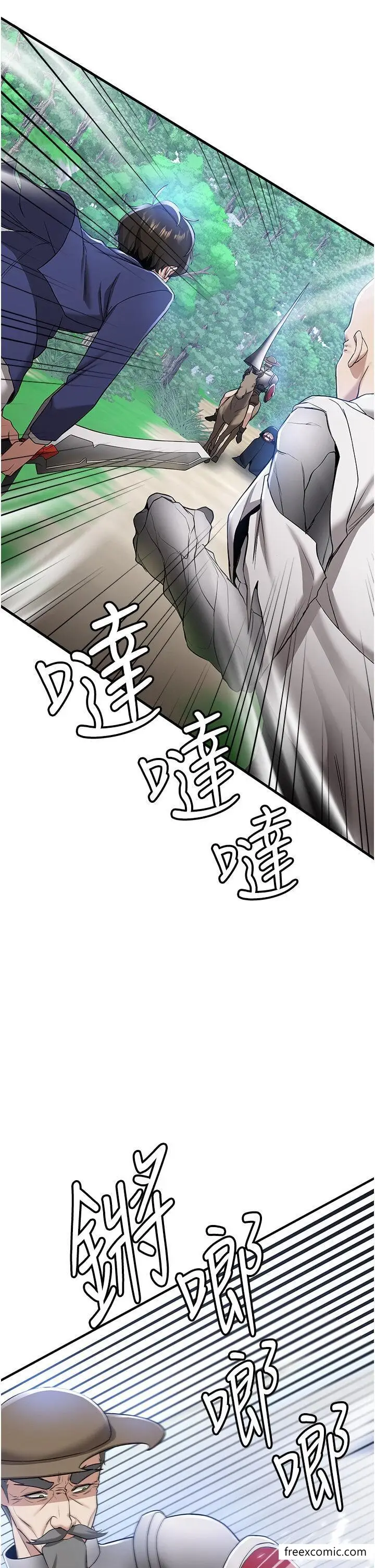 漫画《抢女友速成班》第28话第5张图