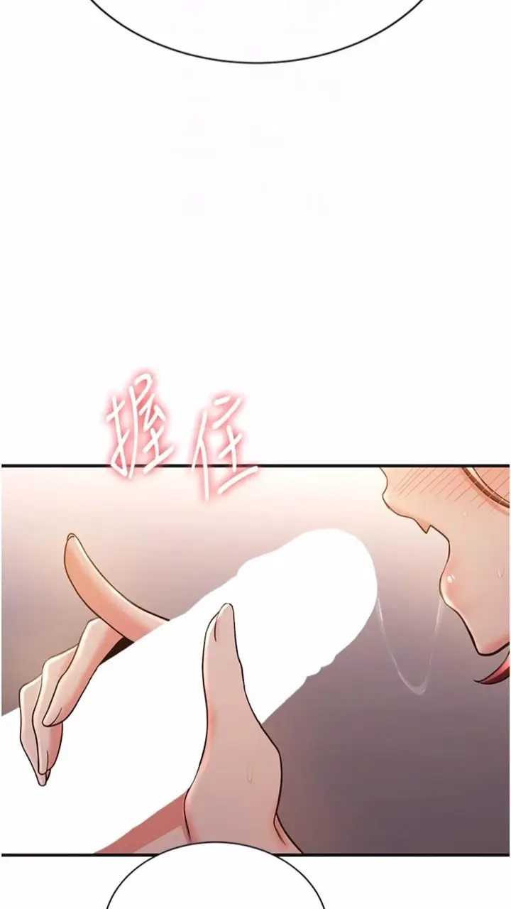 漫画《抢女友速成班》第30话第29张图