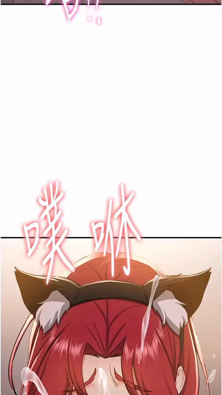 漫画《抢女友速成班》第30话第50张图