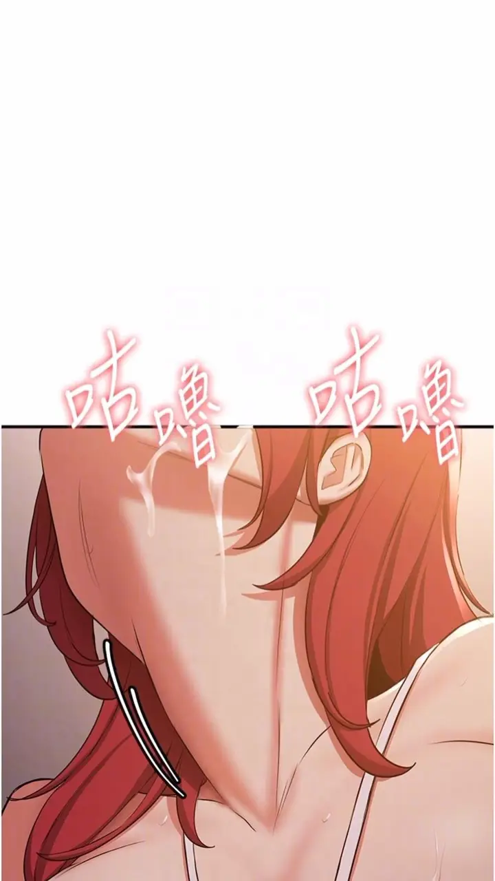 漫画《抢女友速成班》第30话第57张图