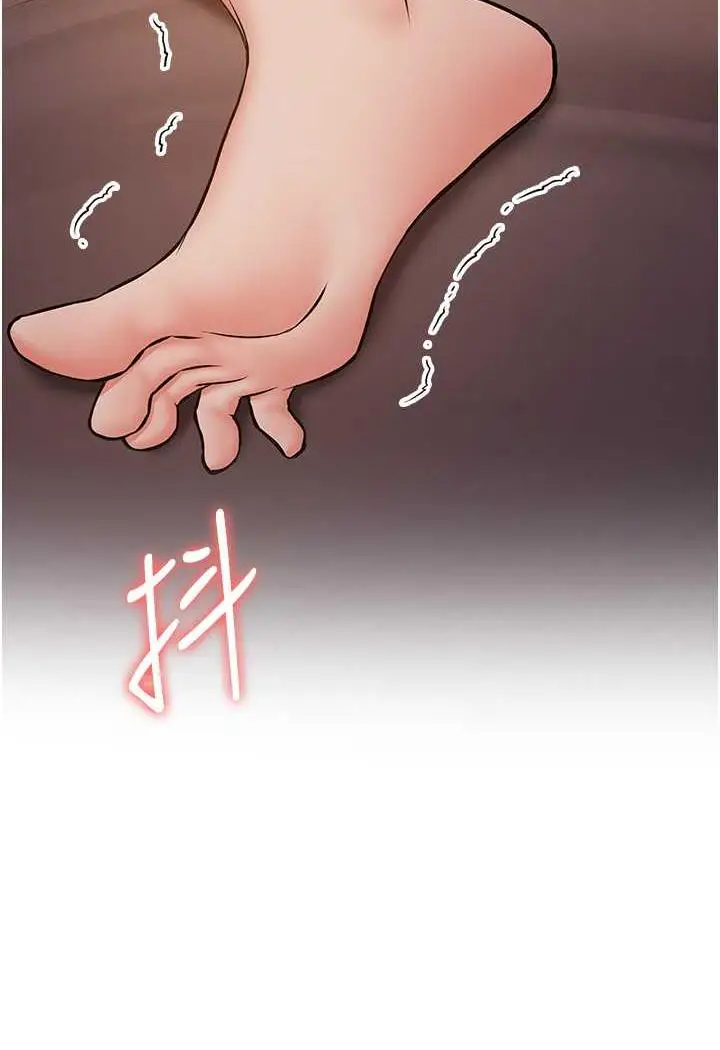 漫画《抢女友速成班》第31话第109张图