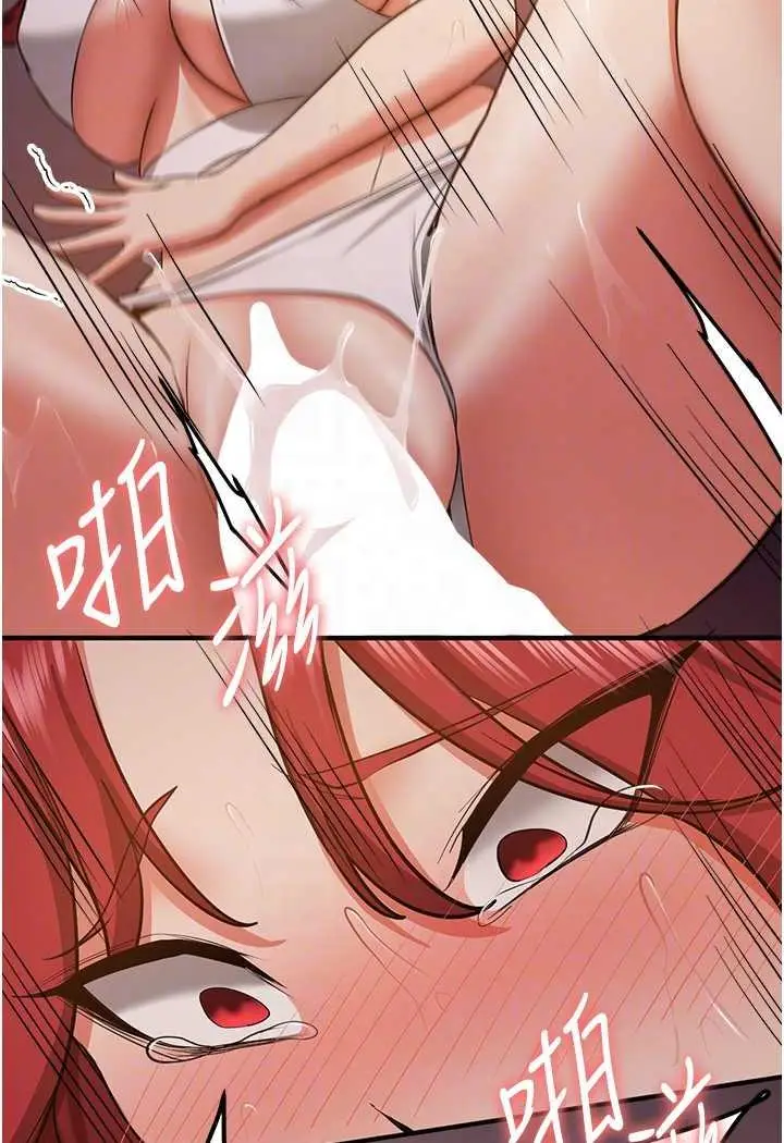 漫画《抢女友速成班》第31话第46张图