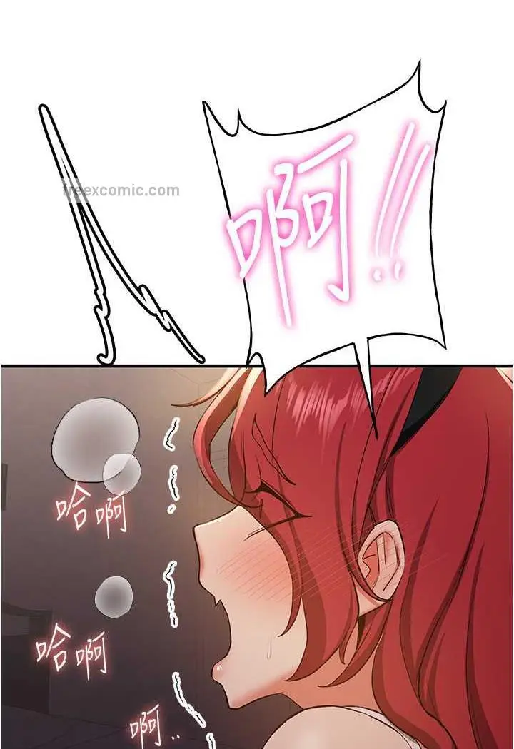 漫画《抢女友速成班》第31话第5张图