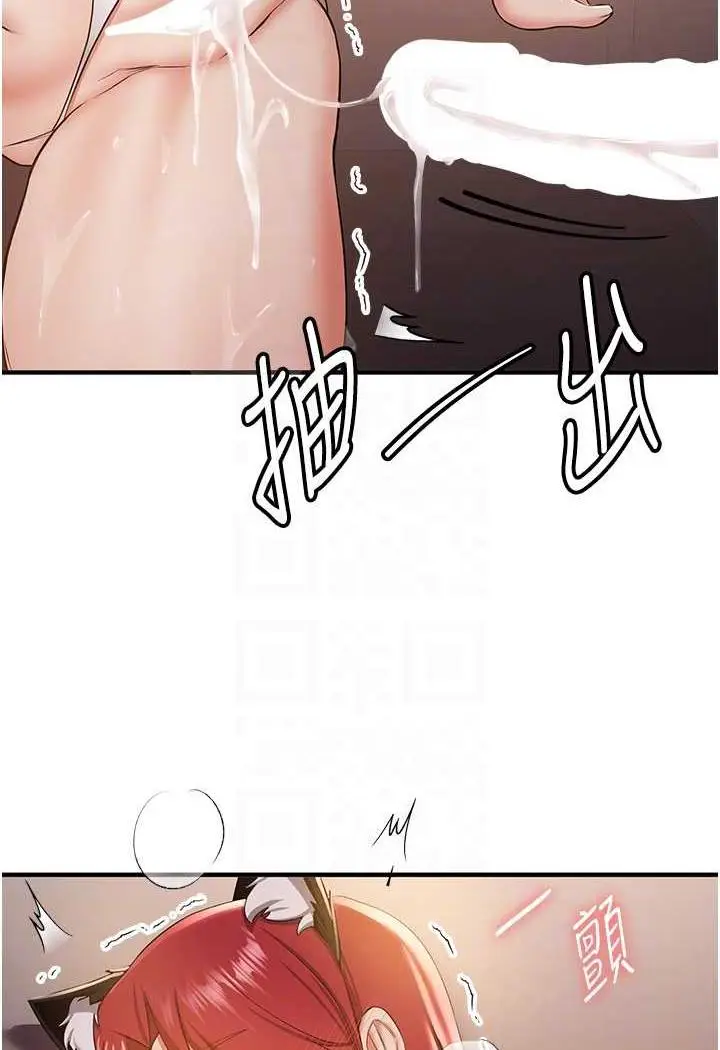 漫画《抢女友速成班》第31话第55张图
