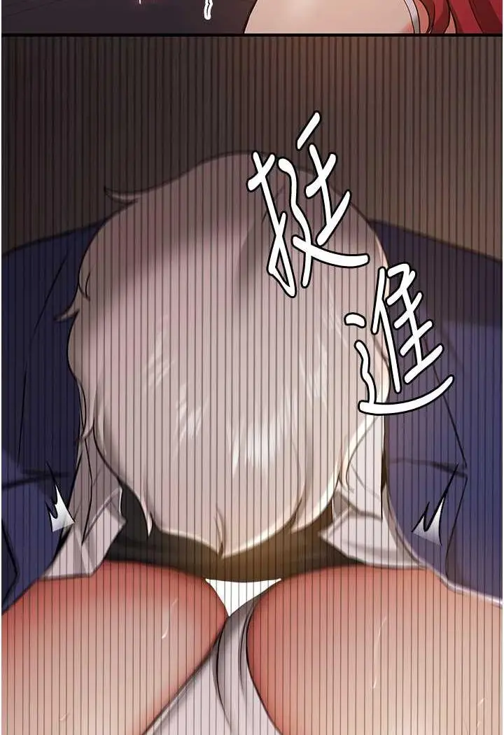 漫画《抢女友速成班》第31话第6张图