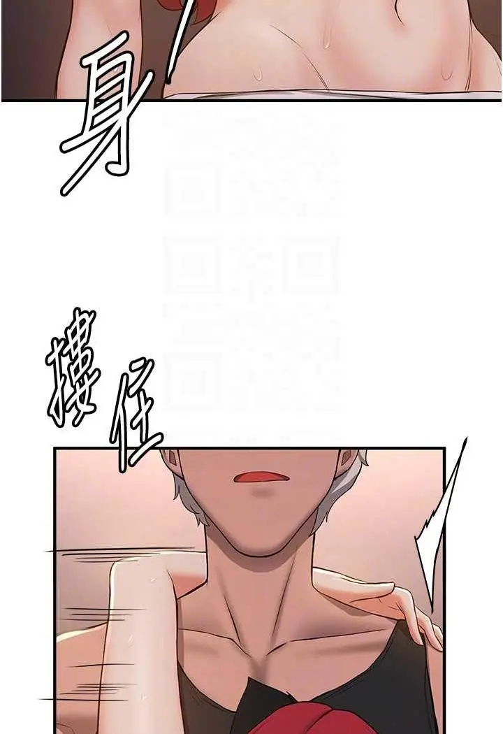 漫画《抢女友速成班》第31话第69张图