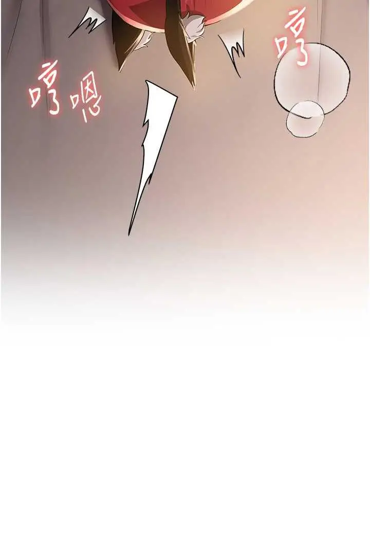漫画《抢女友速成班》第31话第8张图