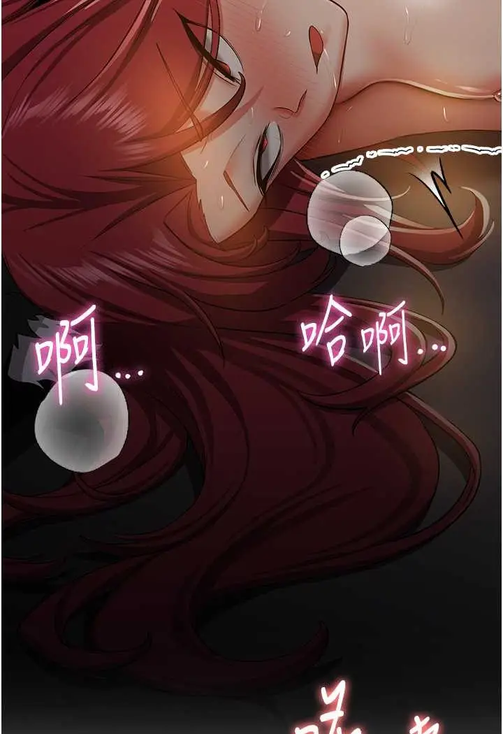 漫画《抢女友速成班》第32话第106张图
