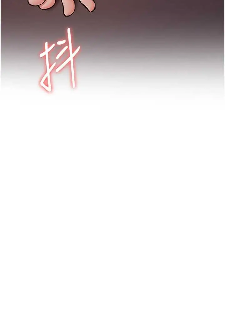 漫画《抢女友速成班》第32话第11张图