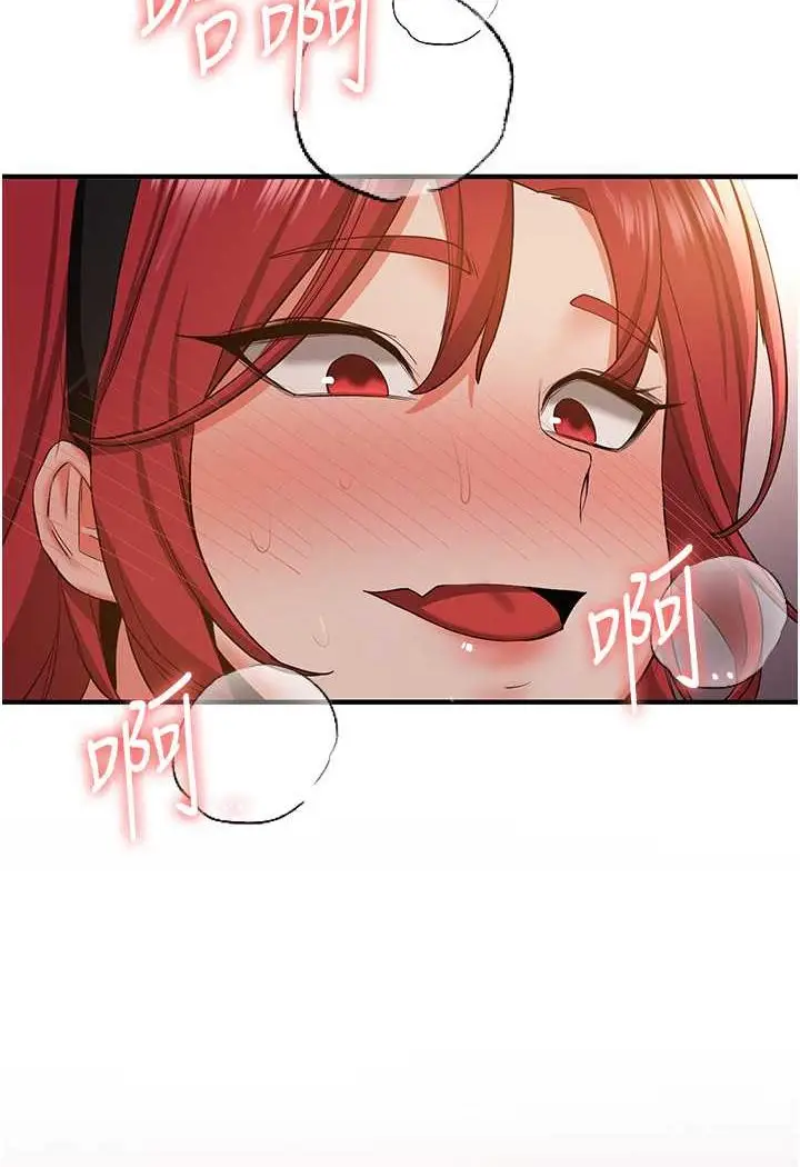 漫画《抢女友速成班》第32话第2张图