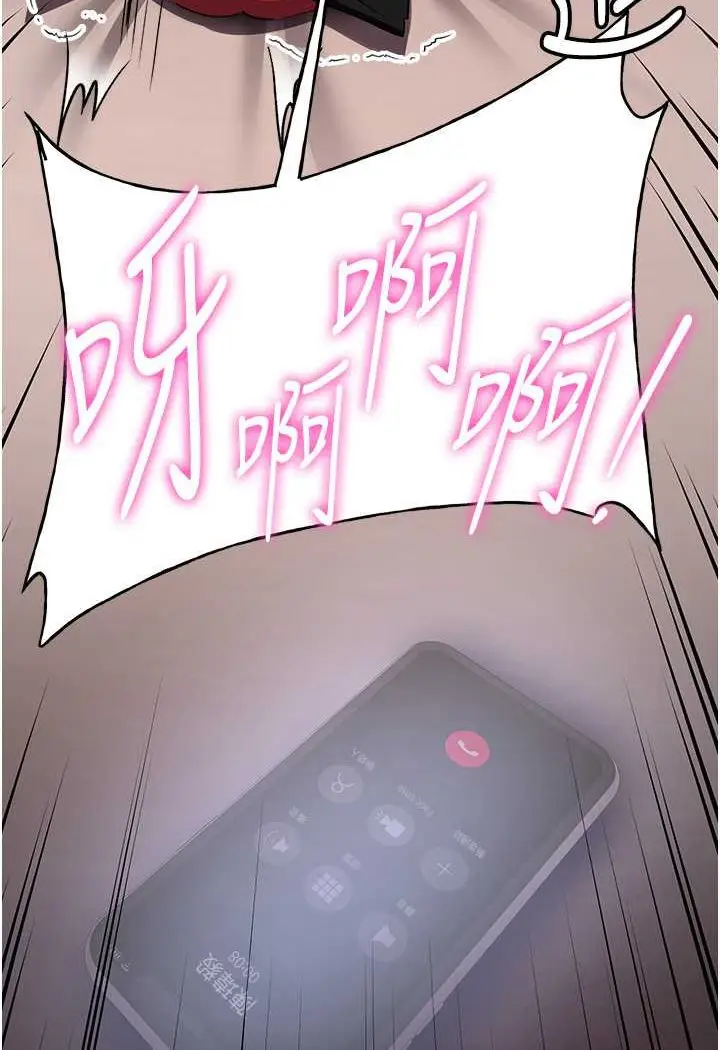 漫画《抢女友速成班》第32话第55张图