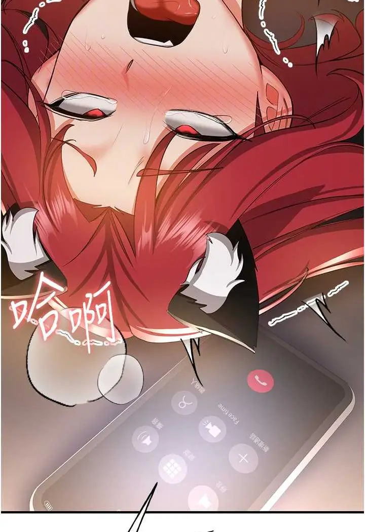 漫画《抢女友速成班》第32话第59张图