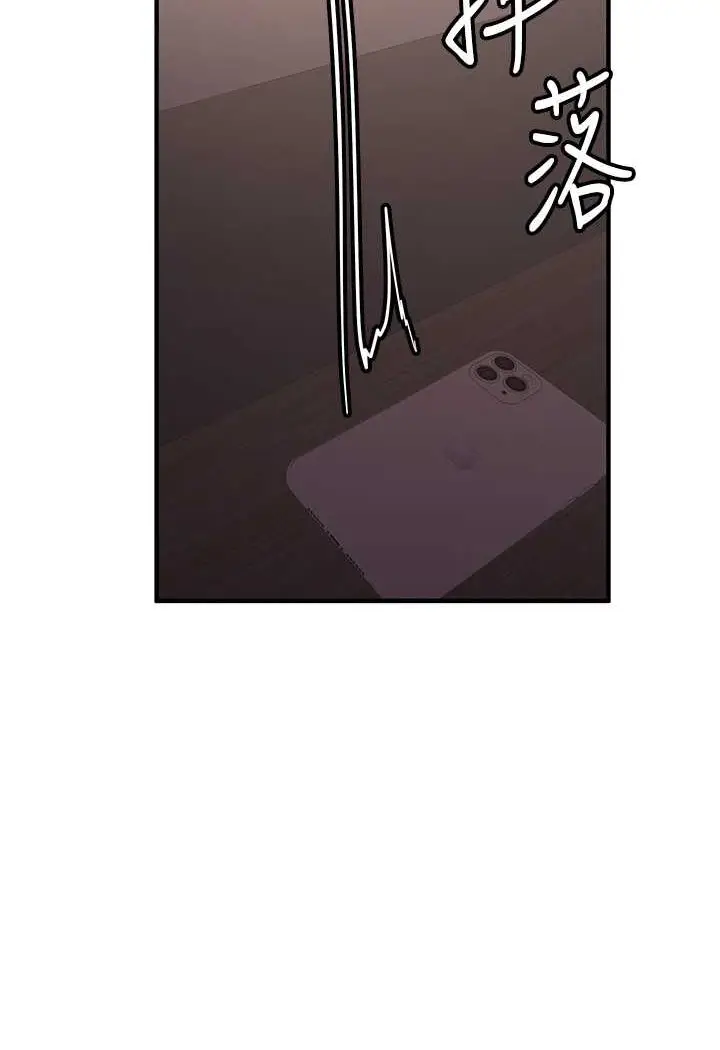 漫画《抢女友速成班》第32话第91张图