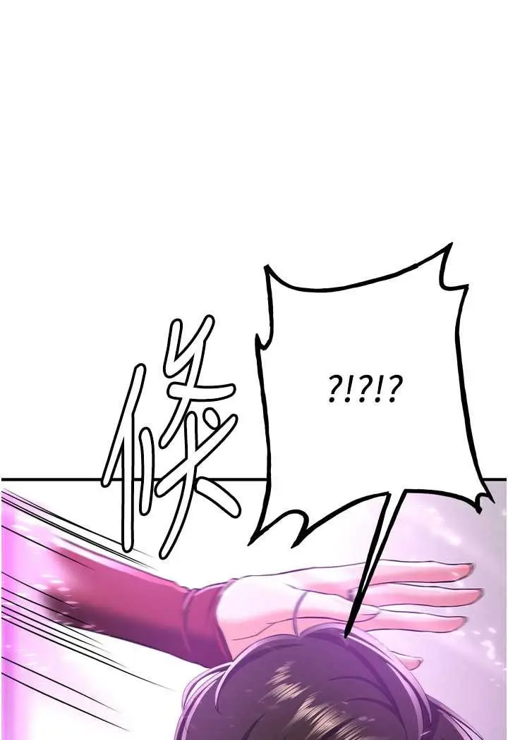 漫画《抢女友速成班》第33话第102张图