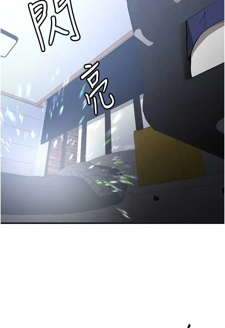 漫画《抢女友速成班》第33话第38张图