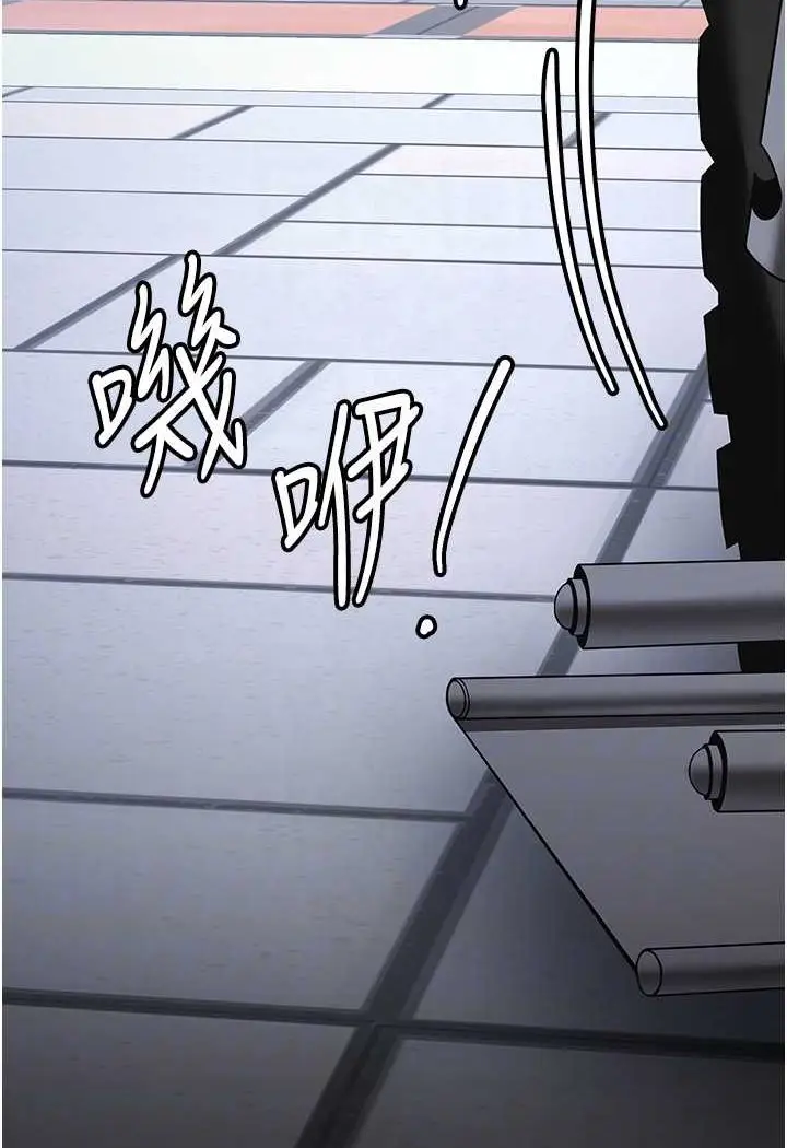 漫画《抢女友速成班》第33话第59张图