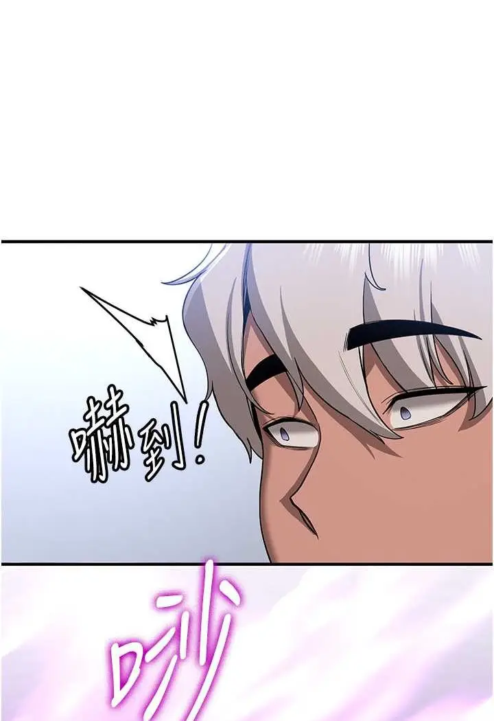 漫画《抢女友速成班》第33话第67张图