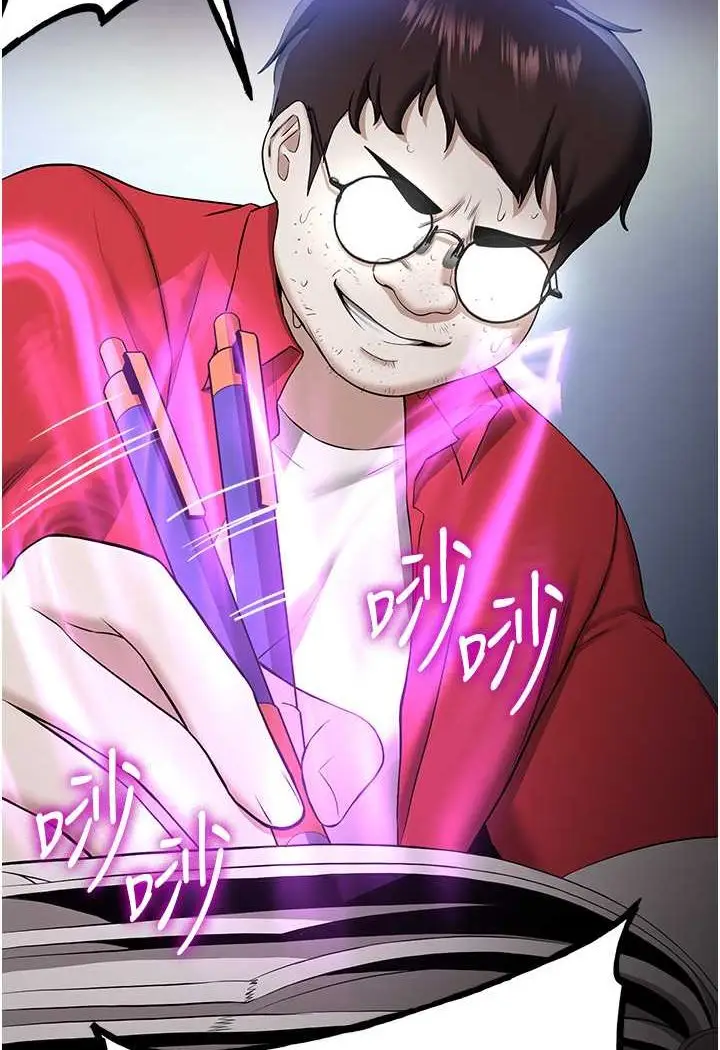 漫画《抢女友速成班》第33话第69张图
