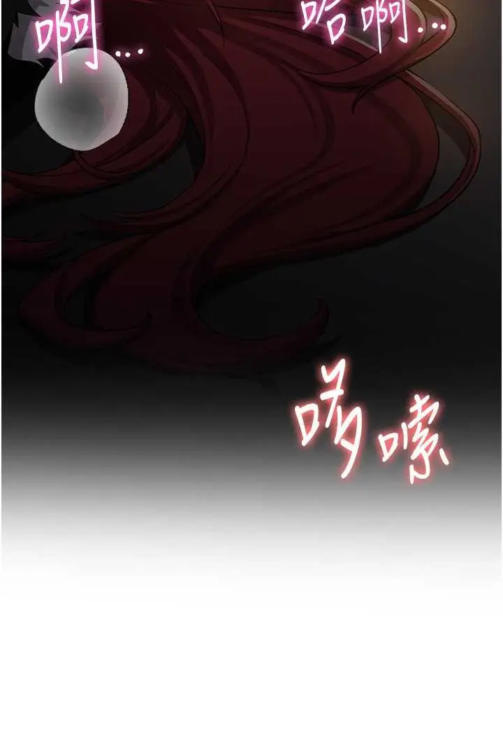 漫画《抢女友速成班》第33话第8张图