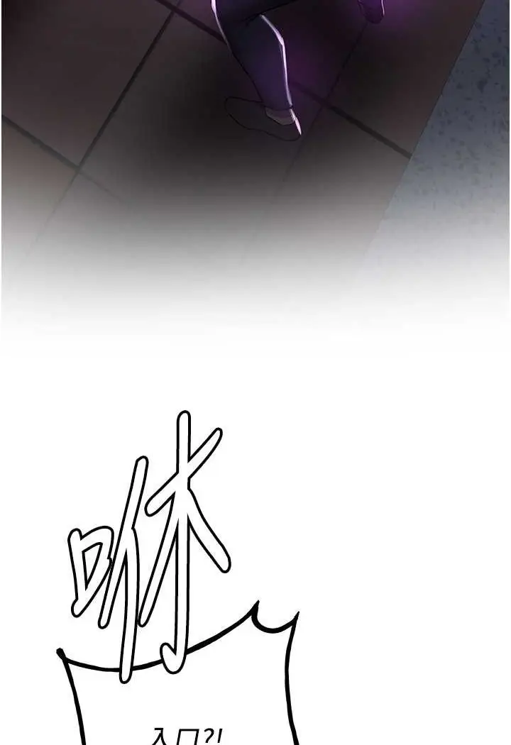 漫画《抢女友速成班》第33话第96张图