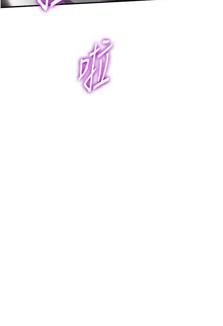漫画《抢女友速成班》第34话第100张图