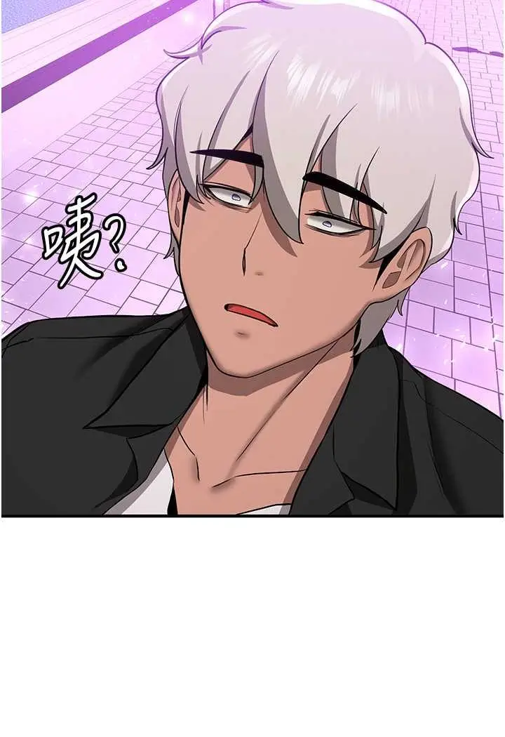 漫画《抢女友速成班》第34话第103张图