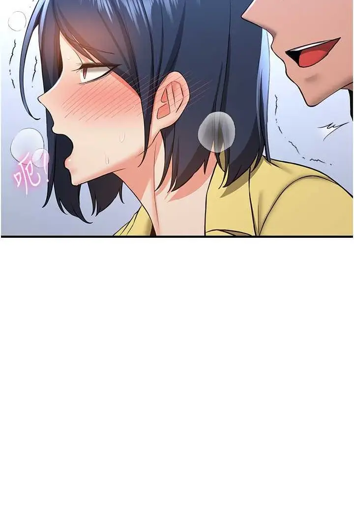 漫画《抢女友速成班》第34话第65张图