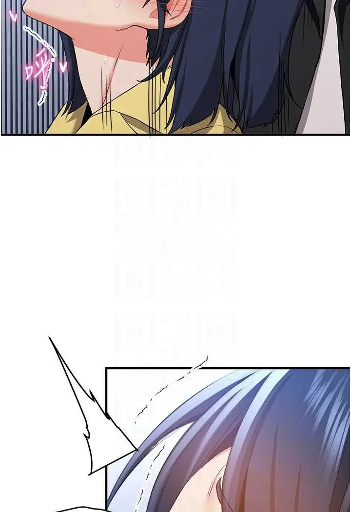 漫画《抢女友速成班》第34话第77张图