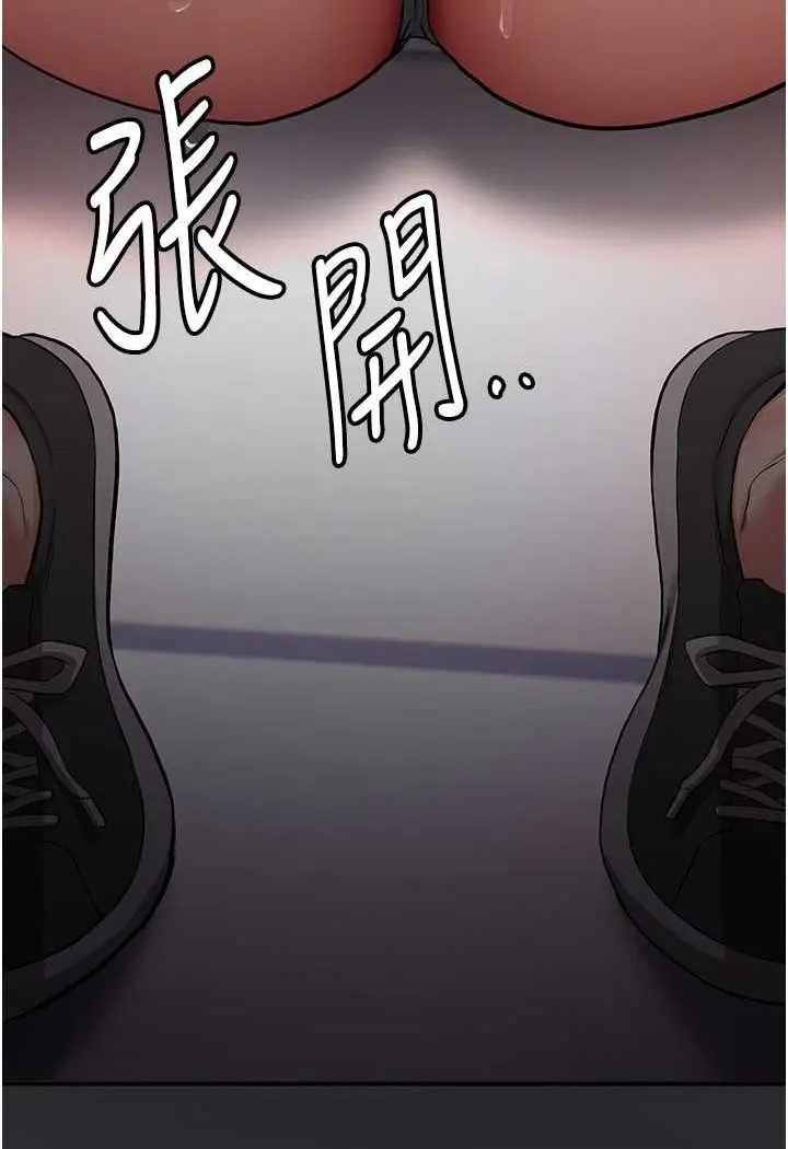漫画《抢女友速成班》第34话第95张图